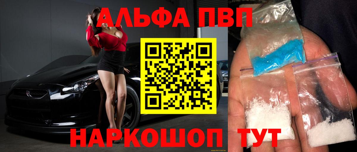 APVP СК КРИС Кандалакша