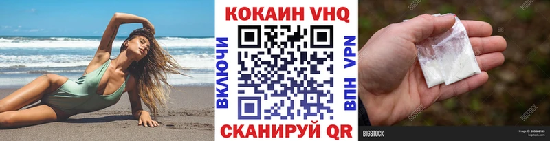 КОКАИН Колумбийский  Кандалакша 
