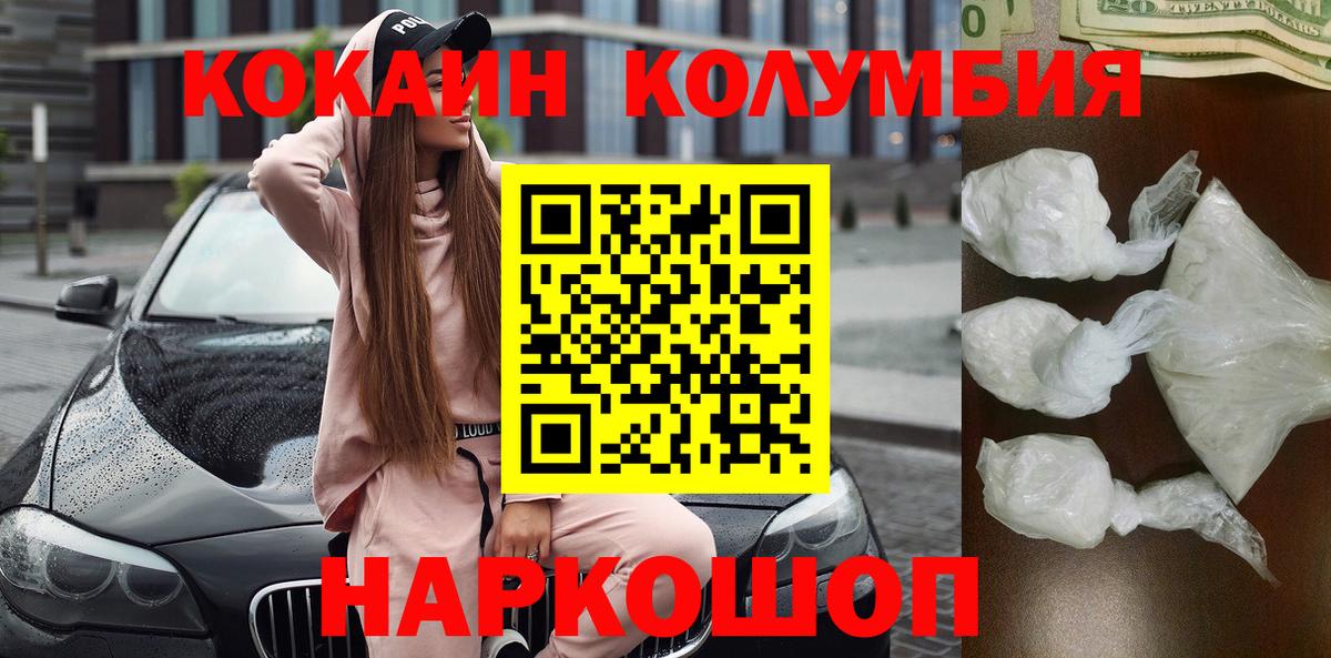 COCAIN VHQ Кандалакша