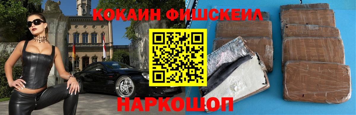 КОКАИН VHQ  COCAIN Перу  Вход с VPN  Кандалакша 