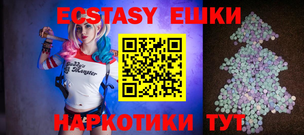 Экстази  Экстази бентли  ЭКСТАЗИ таблы  Вход с VPN  Кандалакша 