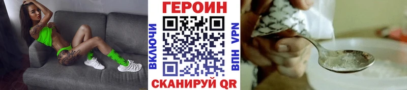 ГЕРОИН гречка  Кандалакша 