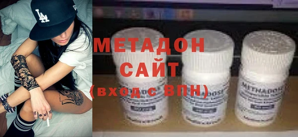 ALPHA PVP Абинск