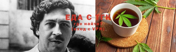 гидропоника Рославль