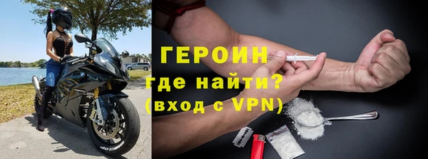 экстази Абдулино