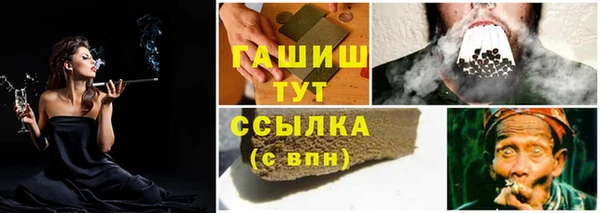 амфетамин Краснотурьинск