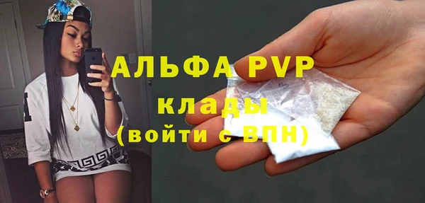 гидропоника Рославль