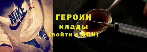 ALPHA PVP Абинск