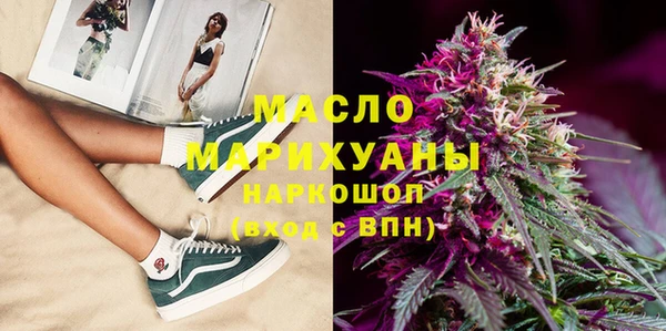 ALPHA PVP Абинск