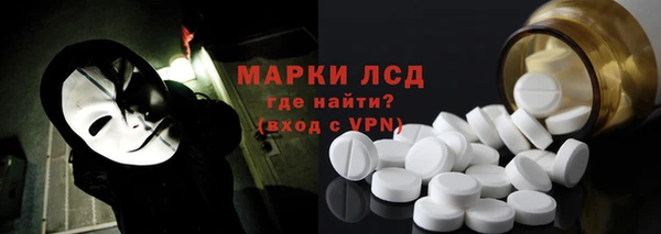 гидропоника Рославль
