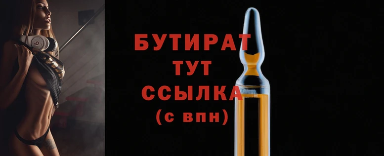 МДМА Сафоново
