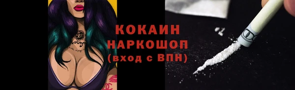 марихуана Ростов