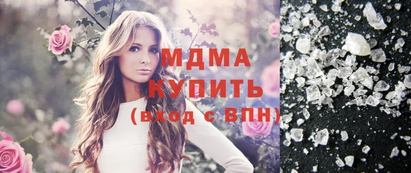 экстази Абдулино