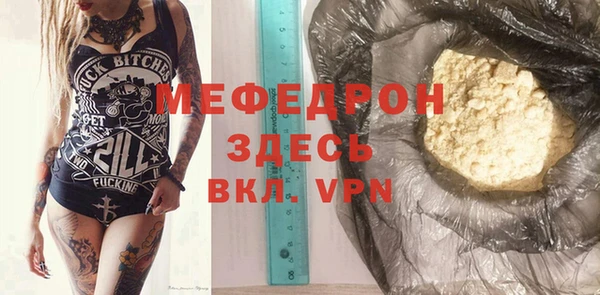 PSILOCYBIN Сатка