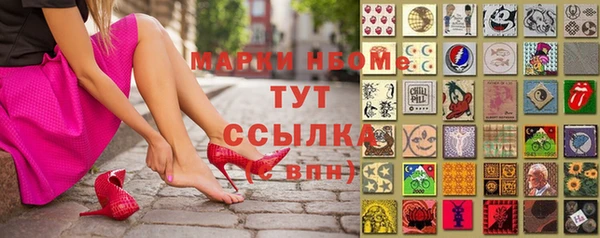 ALPHA PVP Абинск