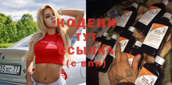ALPHA PVP Абинск
