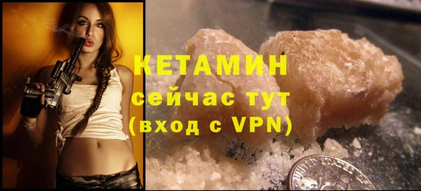 ALPHA PVP Абинск