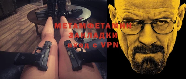 гидропоника Рославль