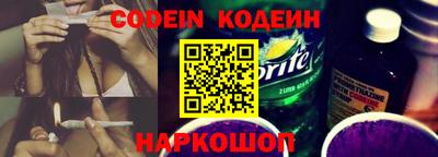 наркотики Ликино-Дулёво
