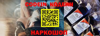 наркотики Ликино-Дулёво