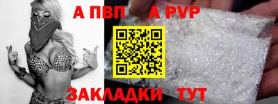 а пвп мука Лесосибирск