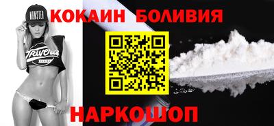 наркотики Ликино-Дулёво