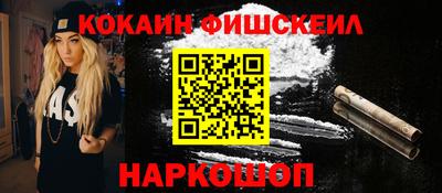 PSILOCYBIN Малгобек