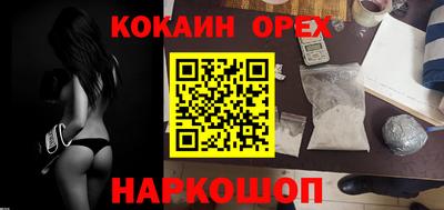 твердый Ливны