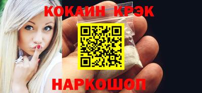 твердый Ливны