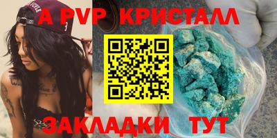 тгк Мариинск