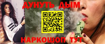наркотики Ликино-Дулёво