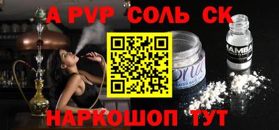 твердый Ливны