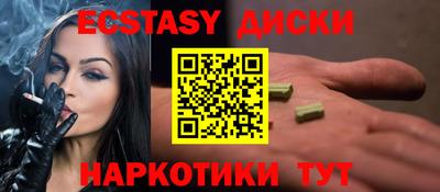 PSILOCYBIN Малгобек