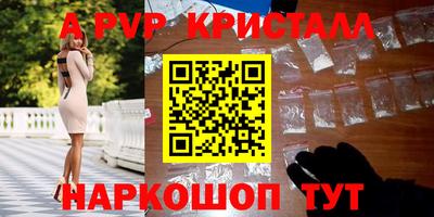 а пвп мука Лесосибирск