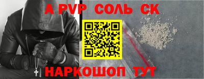 тгк Мариинск