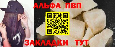 а пвп мука Лесосибирск