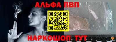 а пвп мука Лесосибирск