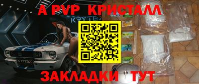твердый Ливны