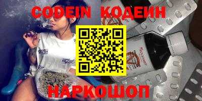 наркотики Ликино-Дулёво