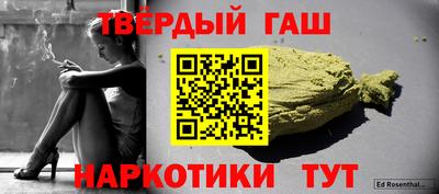 а пвп мука Лесосибирск