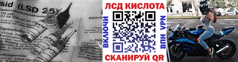 ЛСД экстази кислота  Кандалакша 