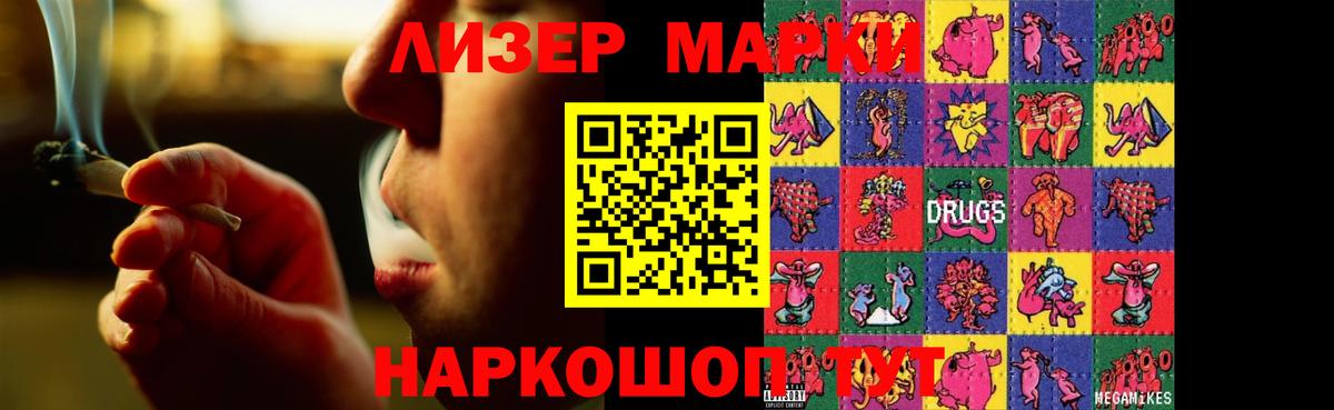 LSD-25 экстази ecstasy Кандалакша