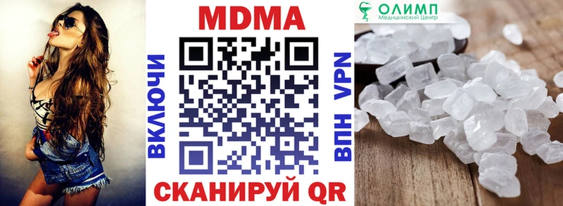 MDMA молли  что такое наркотик  Кандалакша 