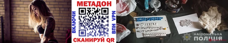 МЕТАДОН кристалл  Кандалакша 
