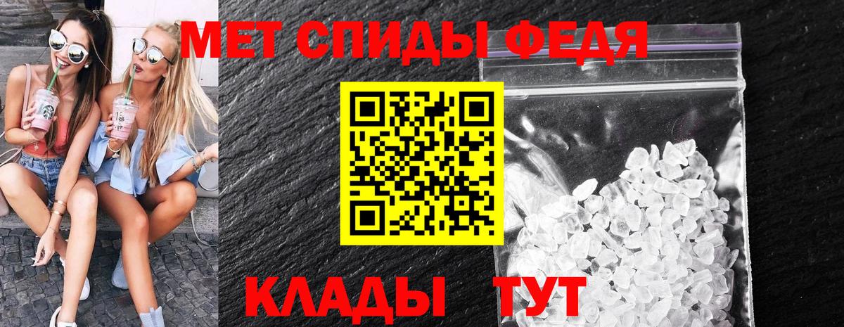 Первитин пудра  Вход с VPN  Кандалакша 