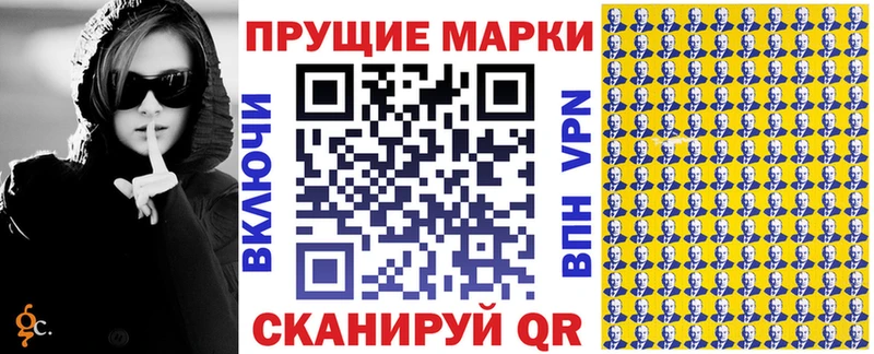 Марки 25I-NBOMe 1,5мг  darknet состав  Кандалакша 