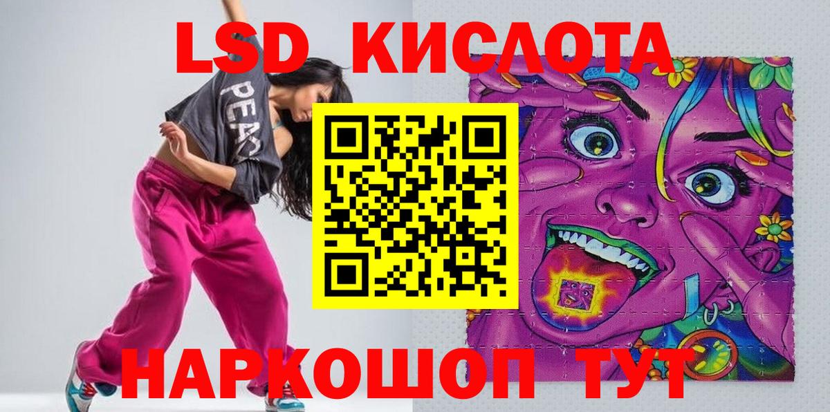 Марки NBOMe 1,8мг  Марки NBOMe  Кандалакша  Вход с VPN 