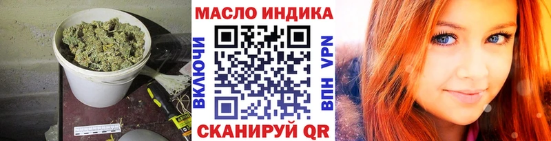 закладки  Кандалакша  Дистиллят ТГК концентрат 