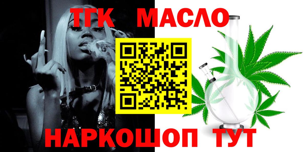 ГАШ  Канабис  Кандалакша  Лсд 25  Амфетамин   Гашиш  МЕФ   Кокаин  Вход с VPN  Каннабис  МДМА 