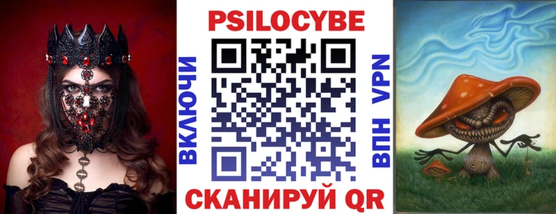 Псилоцибиновые грибы мухоморы Кандалакша